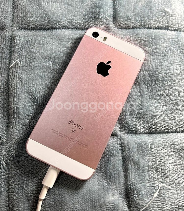아이폰 se 64기가 로즈골드--0