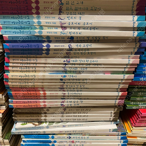 아람. 요술항아리 옛이야기