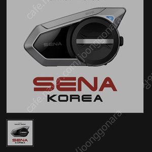 세나50s 직거래로 삽니다. 수도권만 연락주세요.