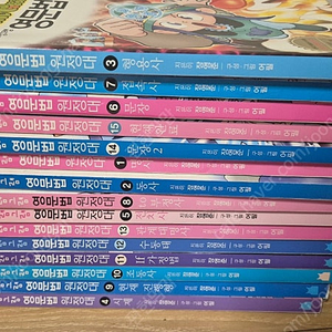 영문법원정대 1번~15번