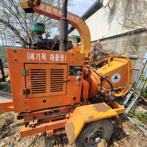목재파쇄기