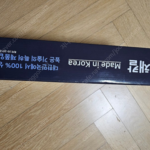 탑 채칼 6종 전구성품