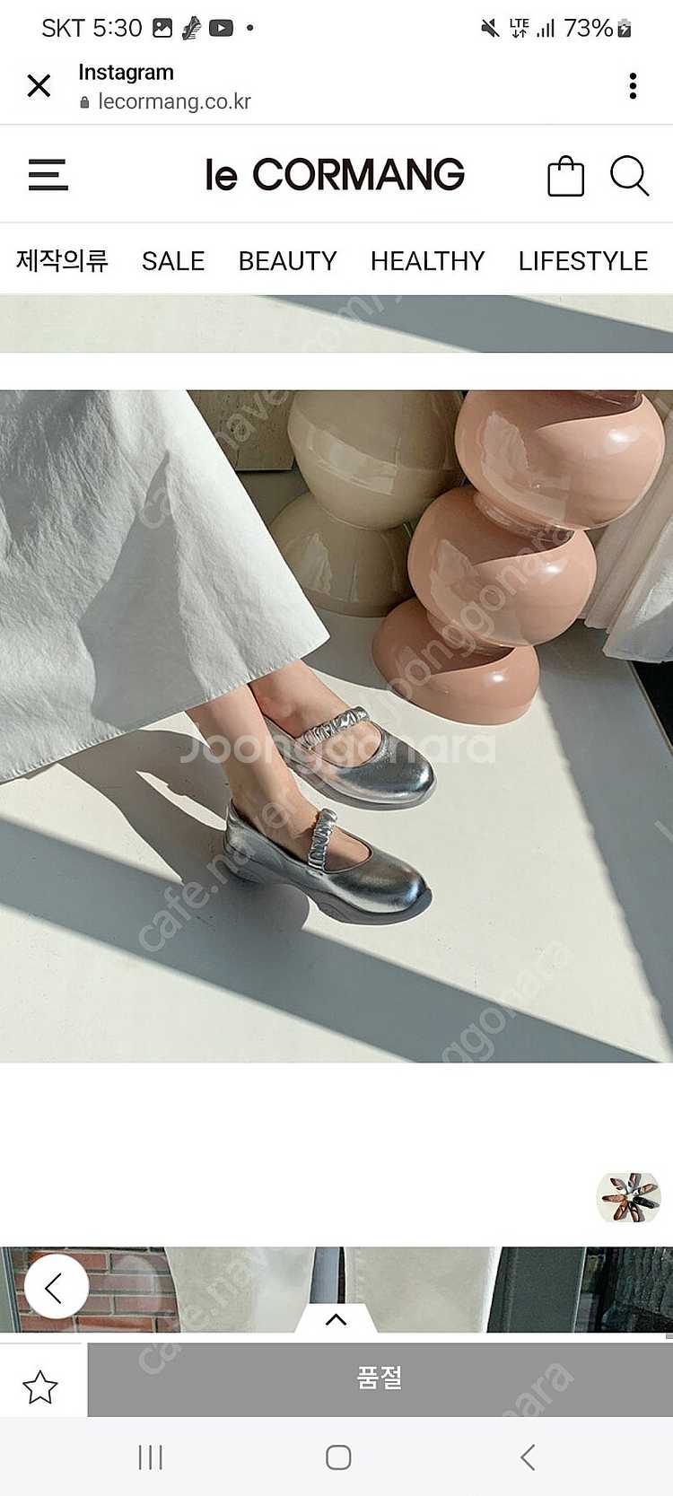 르꼬르망 컴포트메리제인 실버235--2