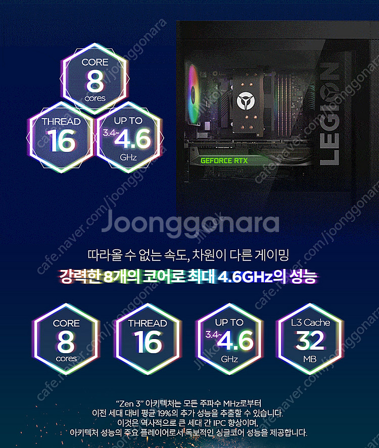 (부산) 레노버 리전 T5 26AMR R7 3060 1...--3