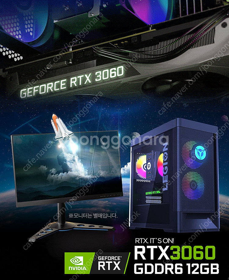 (부산) 레노버 리전 T5 26AMR R7 3060 1...--4