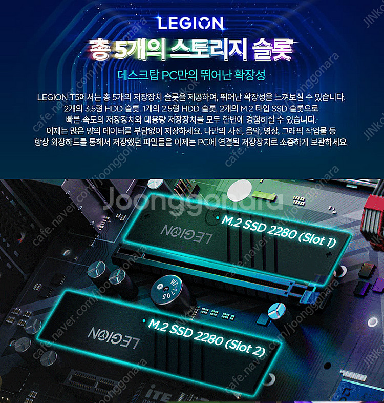 (부산) 레노버 리전 T5 26AMR R7 3060 1...--5