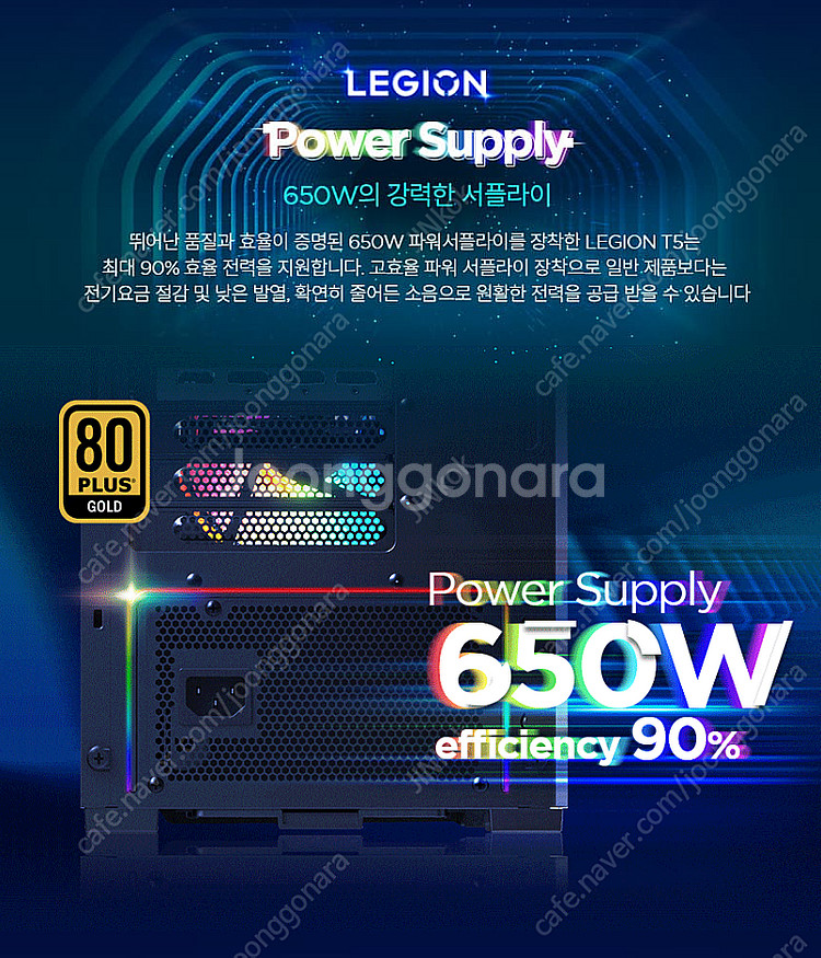 (부산) 레노버 리전 T5 26AMR R7 3060 1...--6