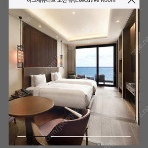 아난티 앳 부산 코브 이그제큐티브 오션뷰 트윈 2박