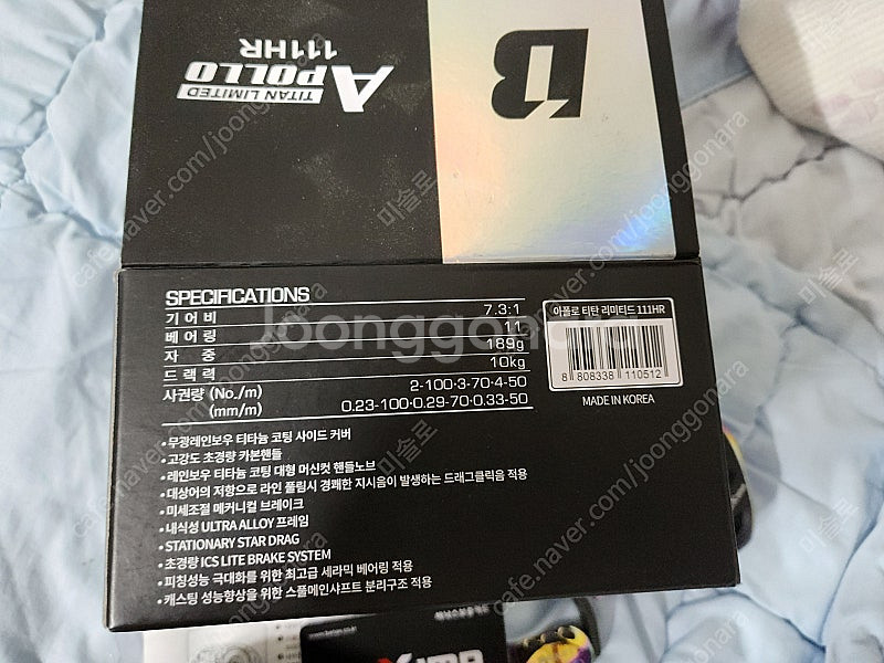 코바3레인보우,바낙스아폴로7점대 팝니다.--4