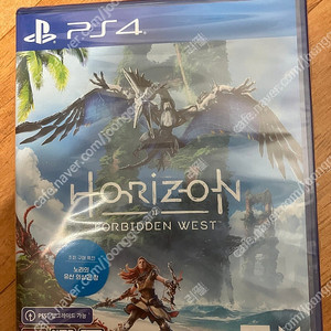 ps4 호라이즌 포비든 웨스트 미개봉 반값택포로 팝니다