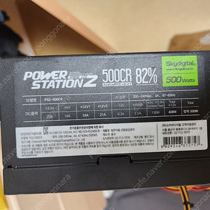 스카이디지털 파워스테이션2 정격 500w 파워 팝니다.