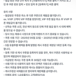 카카오페이지 3천캐시 증정쿠폰을 2천원에 판매합니다.