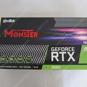 이엠텍 HV 지포스 RTX 3080 BLACK MONSTER OC D6X 10GB 박스풀