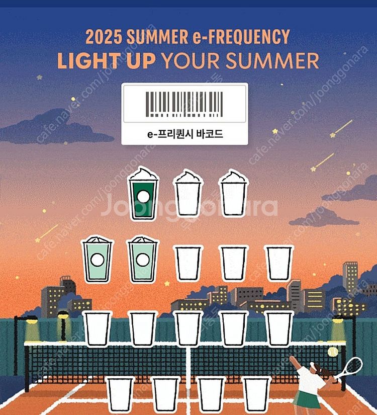 프리퀀시 미션1 일반2--0