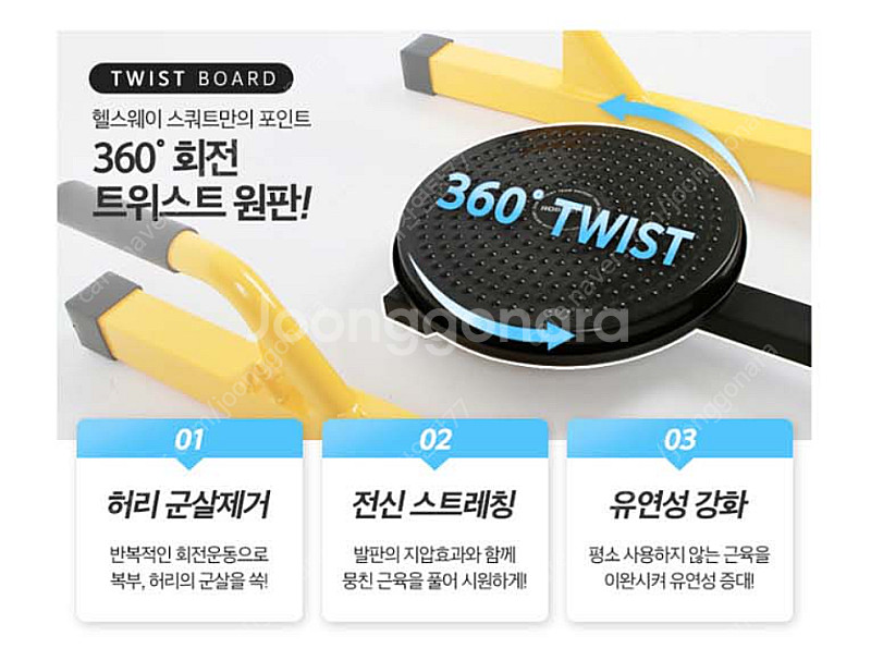 스쿼트머신(ROBUST) / 슬라이드 6팩(ROHS)--4