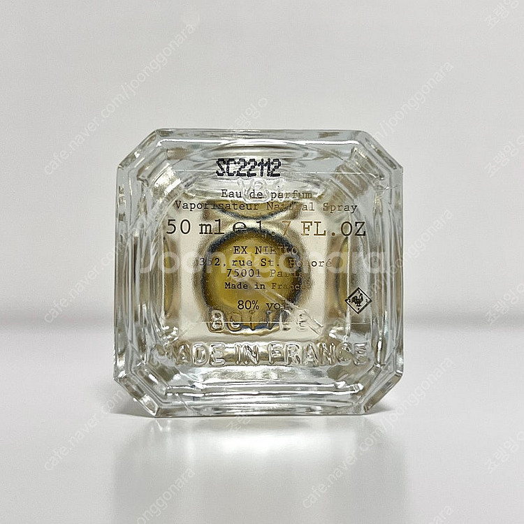 [국문라벨, 쿨거시 택포] 엑스니힐로 상탈콜링 50ml--5
