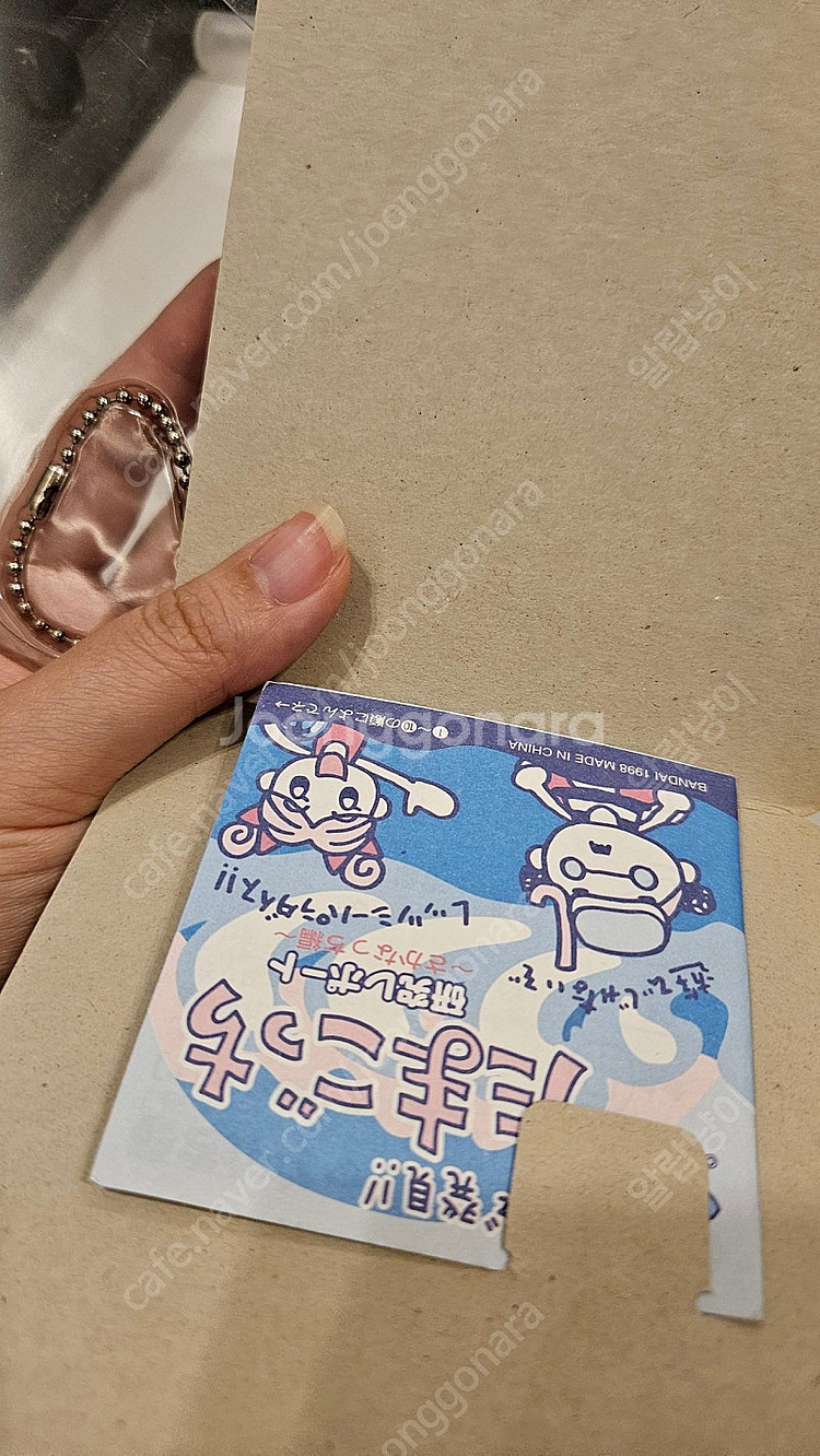 다마고치 바다의발견--4