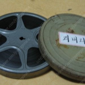 60년도-16mm----흑백 리버티뉴스필름(자유뉴스)---400.421호