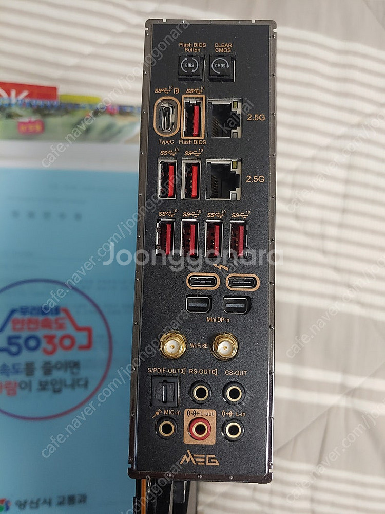 MSI MEG Z690 ACE Gaming M.B--5