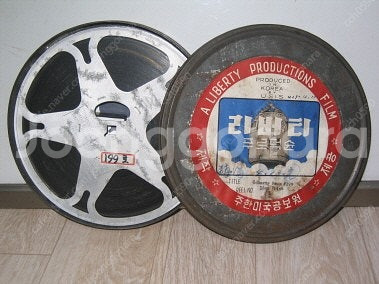 57년도-16mm-----흑백 리버티뉴스(자유뉴스)--...--0