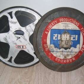 57년도-16mm-----흑백 리버티뉴스(자유뉴스)----199호