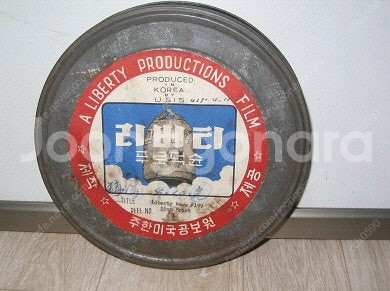 57년도-16mm-----흑백 리버티뉴스(자유뉴스)--...--3