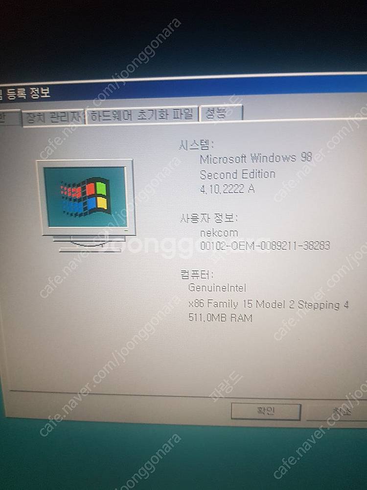 삼성 SENS P10 펜티엄4 고전 노트북 판매합니다....--4