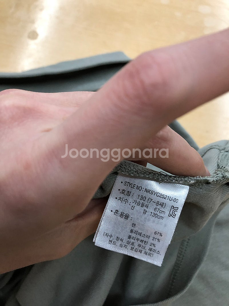 130사이즈 뉴발란스 카라반팔티셔츠 정품 카키색 키즈--2