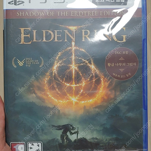 PS5 엘든링 DLC포함 미개봉