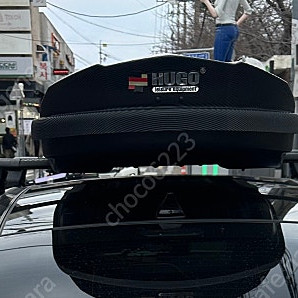 유일가로바 휴고 루프박스