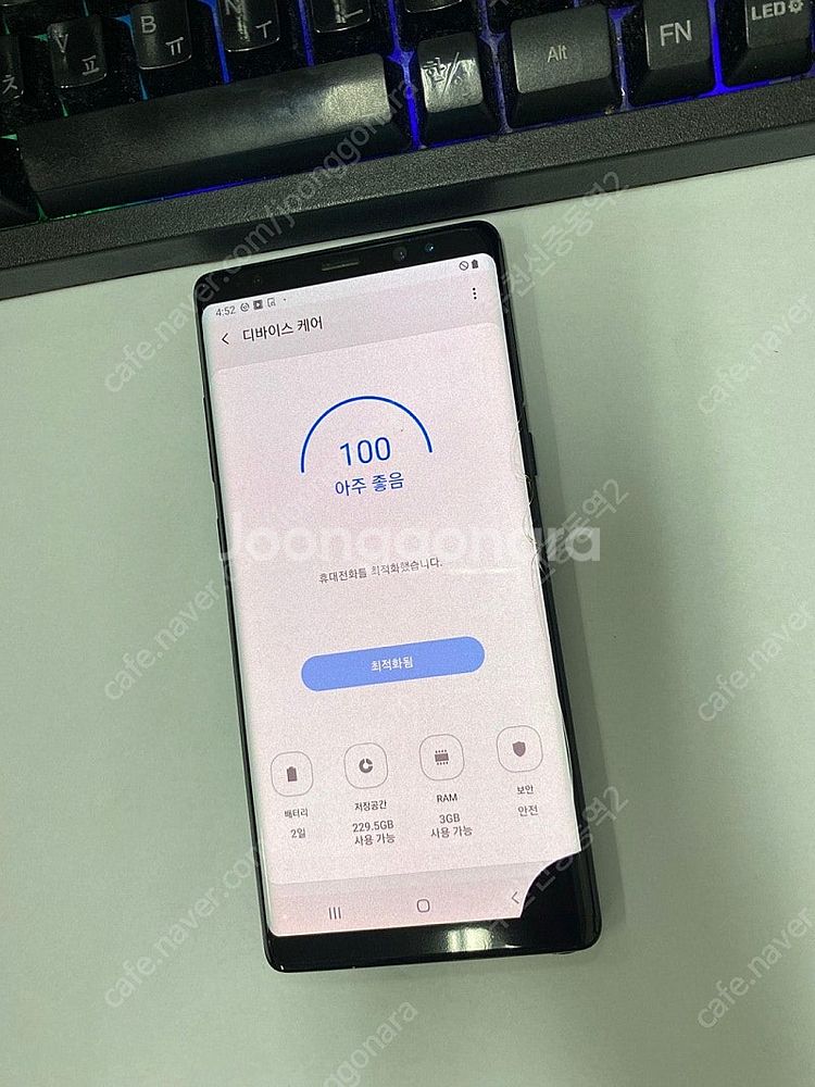 194239 KT 갤럭시노트8 블랙 256GB 액정약파...--4