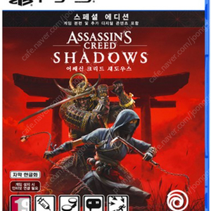 PS5 어쌘신 크리드 섀도우스 팝니다.