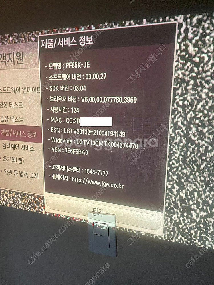 LG 빔프로젝터 PF85K 팝니다.--0