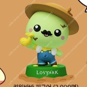 (구매) 로스트아크 키워바바 피규어 삽니다 키워바바모코코피규어