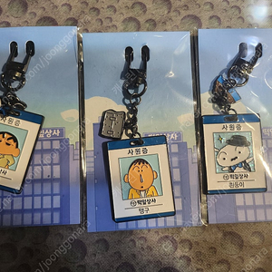 cgv 짱구,흰둥이,맹구 사원증 키링