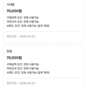 LDF PAY 138만 > 133만