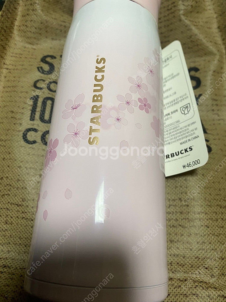 스타벅스 체리블라썸 벚꽃 보온병--0