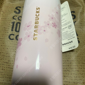 스타벅스 체리블라썸 벚꽃 보온병