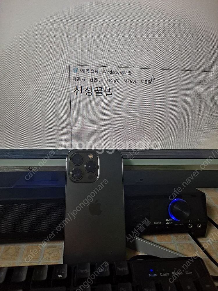아이폰 14프로--1