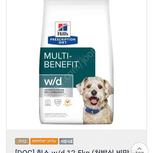 힐스 w/d 사료