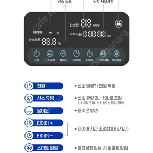 오투맫스90산소방
