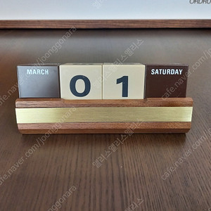 영원 만년 달력 perpetual calendar