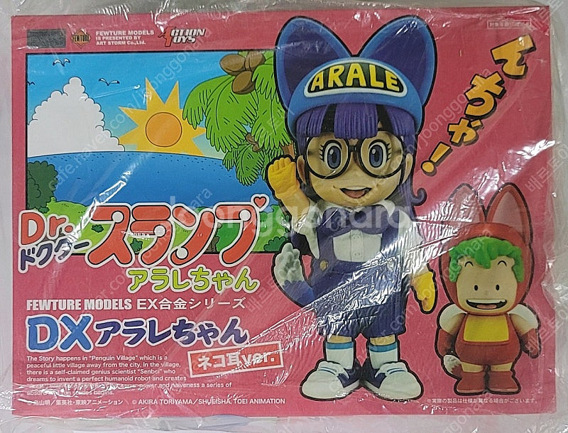 (부산) FEWTURE MODELS EX합금 씨리즈 피규어 아트스톰 닥터 슬럼프 DX 아라레 짱 (고양이 귀 Ver...--0