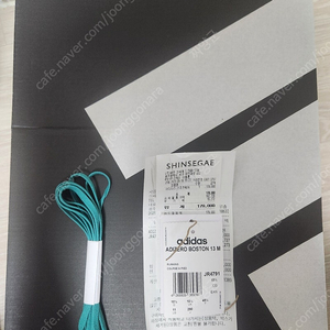 아디다스 아디제로 보스턴13 290mm