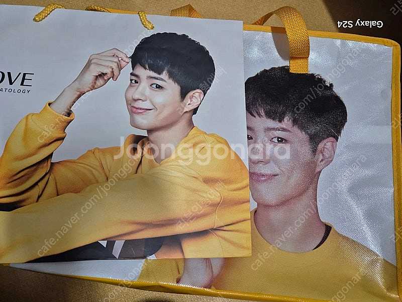 박보검 시즌그리팅 도미노피자 비프루브 일괄 판매--1