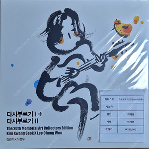 김광석외 가요LP
