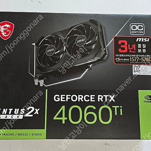 MSI 지포스 RTX 4060 Ti 벤투스 2X 블랙 OC D6 16GB