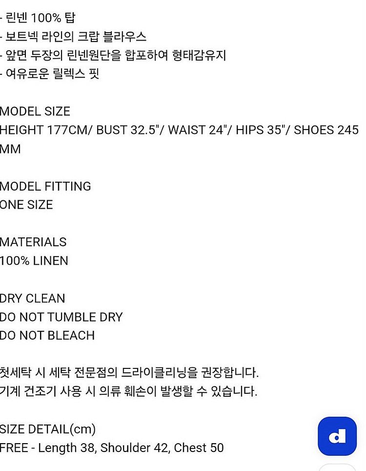 프리베일 100% 린넨 탑 + 쇼츠 셋업--2