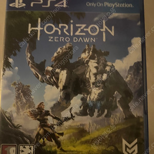 PS4 호라이즌 제로 던(편의점택포)