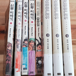 모리카오루 습유집 초판(러프스케치북 포함) 팝니다